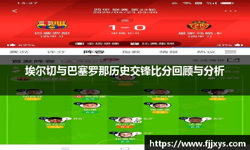 雷火电竞