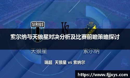 雷火电竞