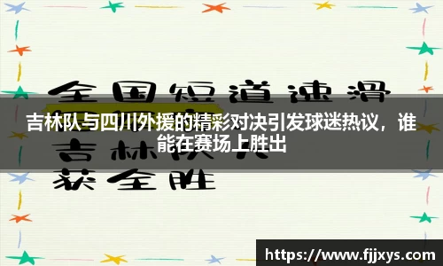 雷火电竞