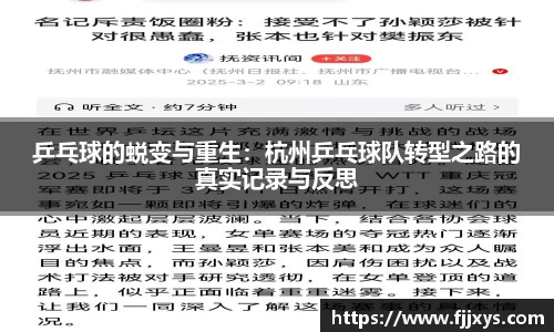 雷火电竞官方网站入口