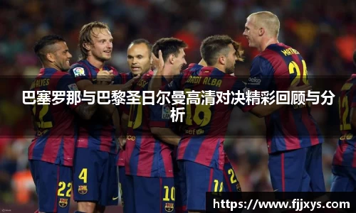 雷火电竞